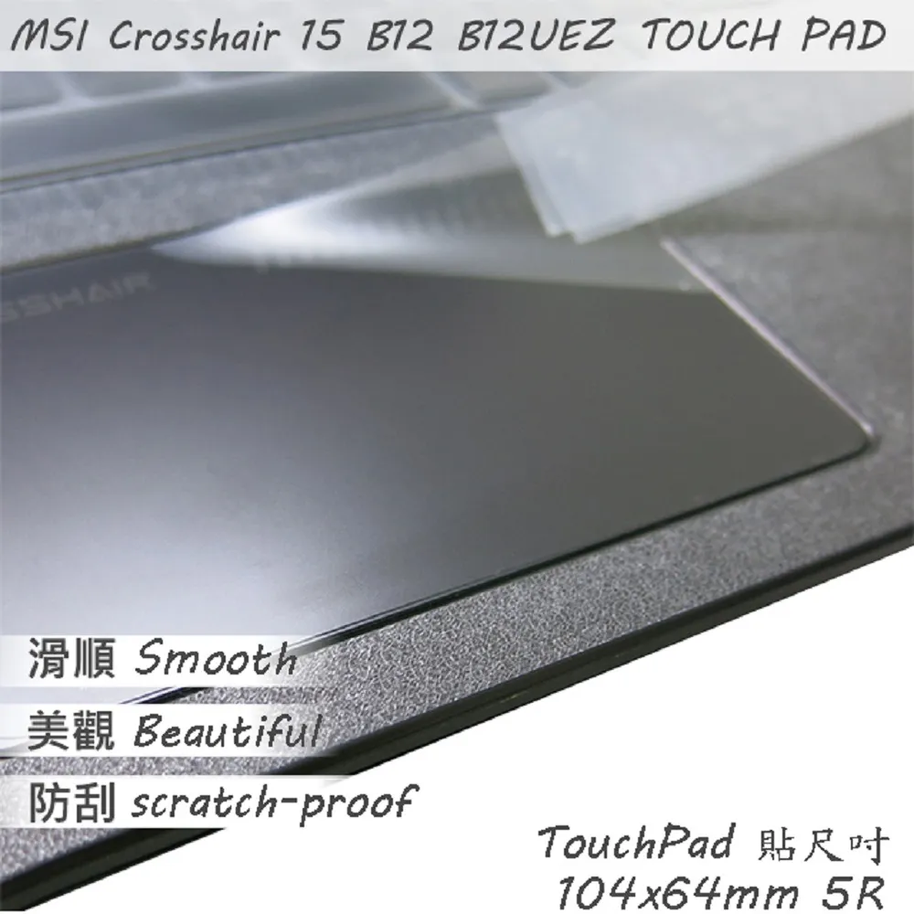 MSI Crosshair 15 B12UEZ 靜電式筆電LCD液晶螢幕貼 15.6吋寬 螢幕貼 歷史價格詳細信息