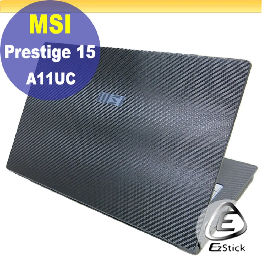 MSI Prestige 15 A11UC 系列適用 TOUCH PAD 觸控板 保護貼 歷史價格詳細信息