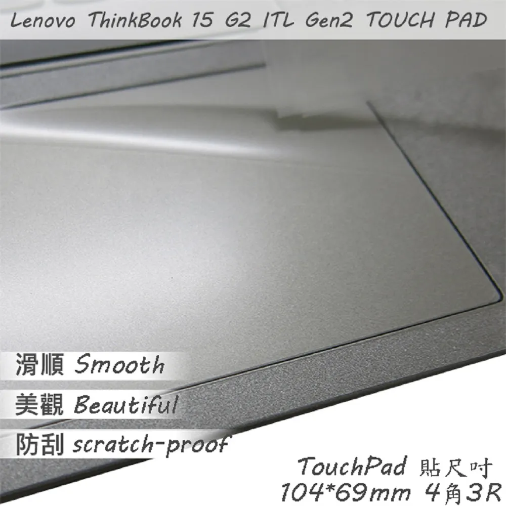 Lenovo ThinkBook 15 G2 ITL Gen2 防藍光螢幕貼 抗藍光 (15吋寬) 歷史價格詳細信息