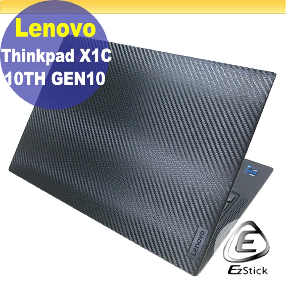 Lenovo ThinkPad X1C 8TH 靜電式筆電LCD液晶螢幕貼 14.4吋寬 螢幕貼 歷史價格詳細信息