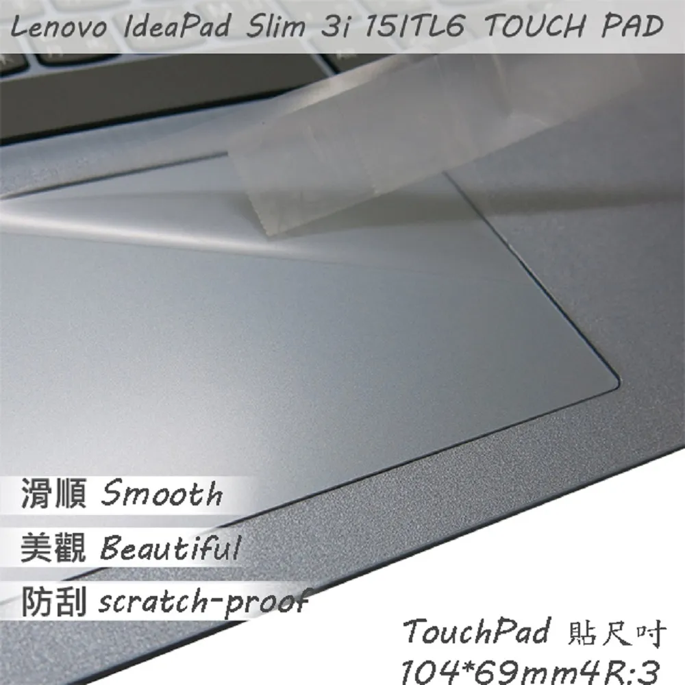 Lenovo IdeaPad Slim 3i 15ITL6 防藍光螢幕貼 抗藍光 (15.6吋寬) 歷史價格詳細信息