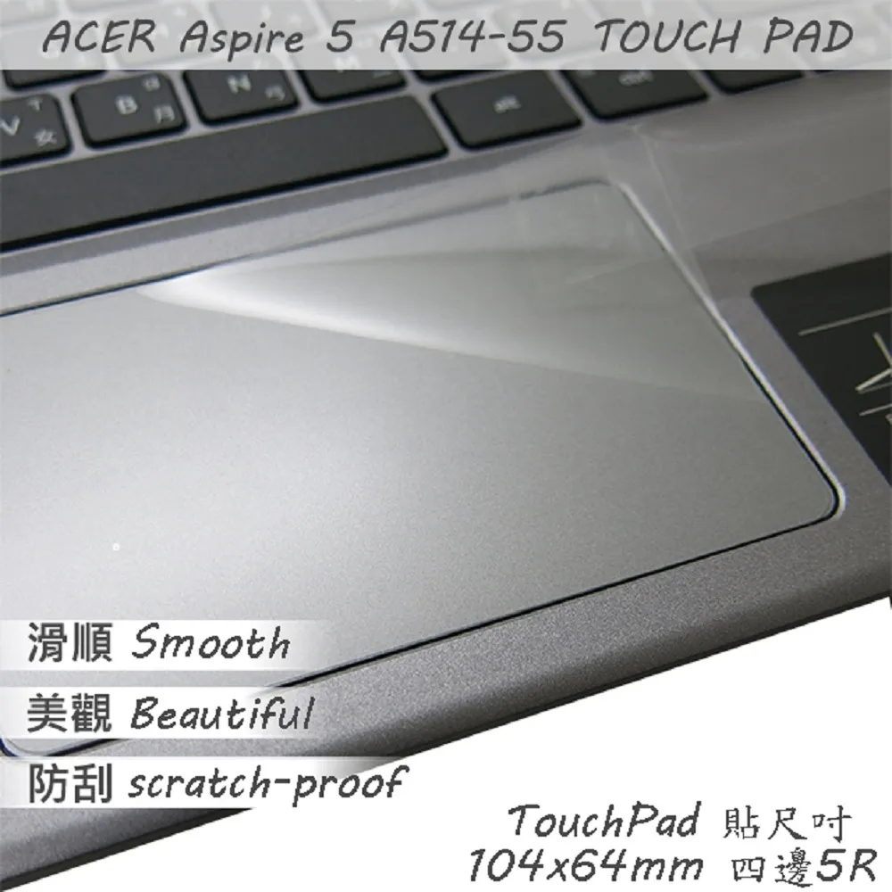 ACER Aspire 5 A514-55 靜電式筆電LCD液晶螢幕貼 14.4吋寬 螢幕貼 歷史價格詳細信息