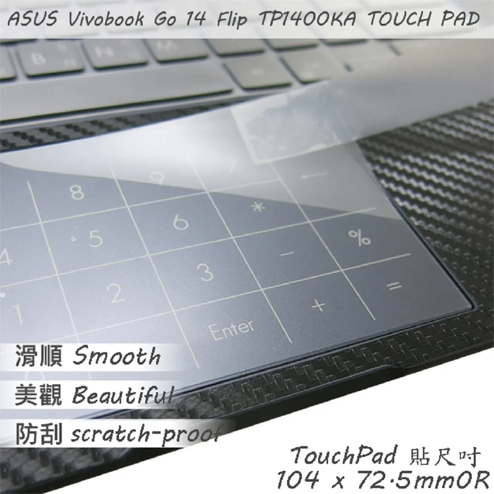 ASUS TP1400 TP14001KA 黑色卡夢膜機身貼 (DIY包膜) 歷史價格詳細信息