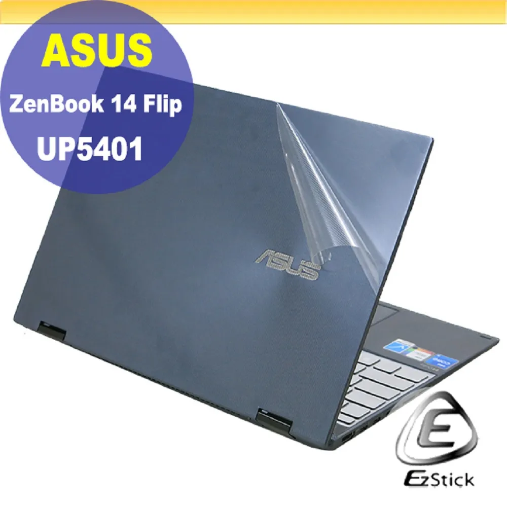 ASUS UP5401Z UP5401ZA 筆電面板維修 4K OLED螢幕 液晶黑屏 面板破裂更換 液晶螢幕故障維修 歷史價格詳細信息