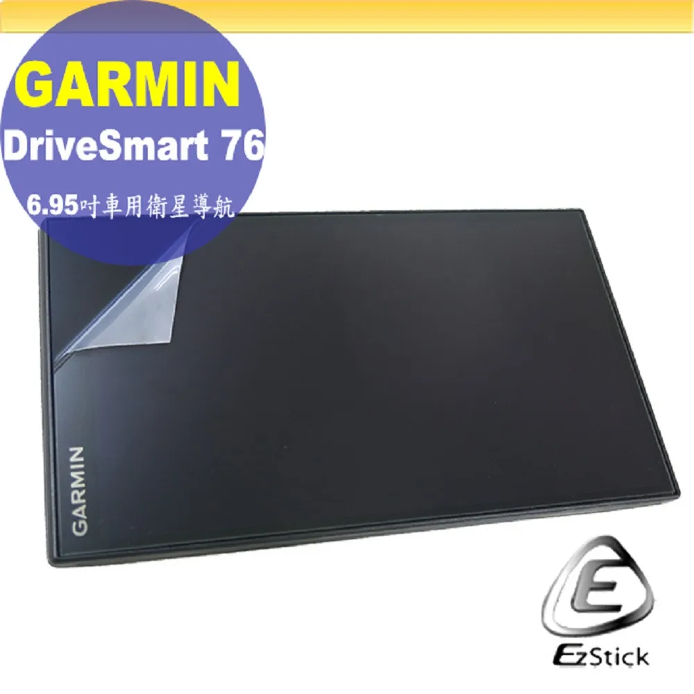 GARMIN DriveSmart 76 防爆抗刮塑鋼螢幕保護貼 歷史價格詳細信息