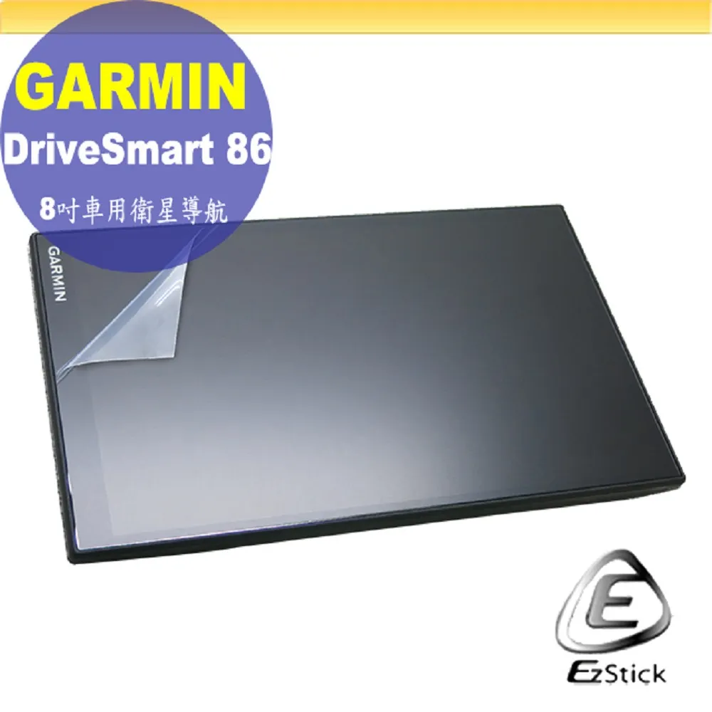 GARMIN DriveSmart 86 8吋 防藍光螢幕貼 抗藍光 歷史價格詳細信息