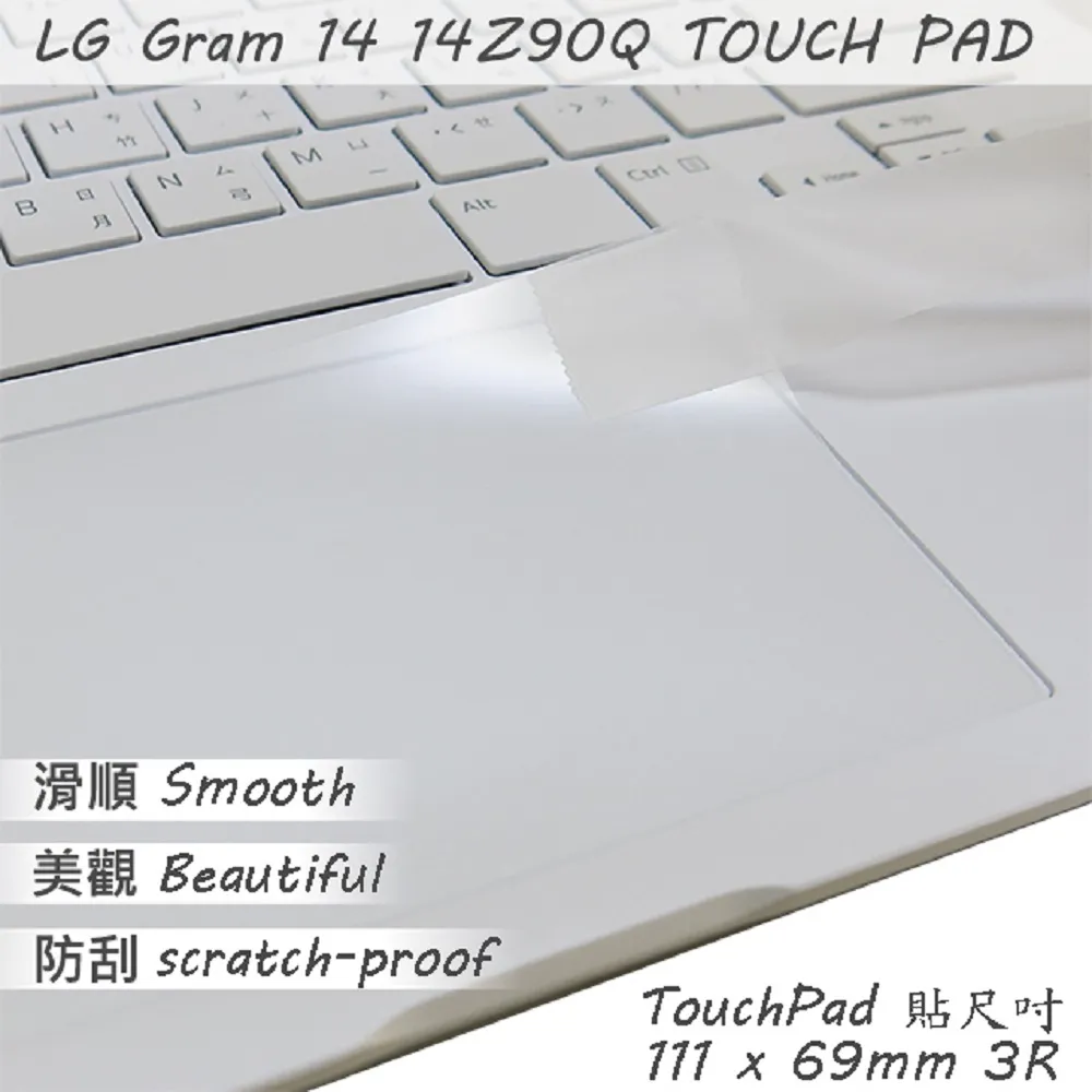 LG Gram 14Z90P 系列適用 TOUCH PAD 觸控板 保護貼 歷史價格詳細信息