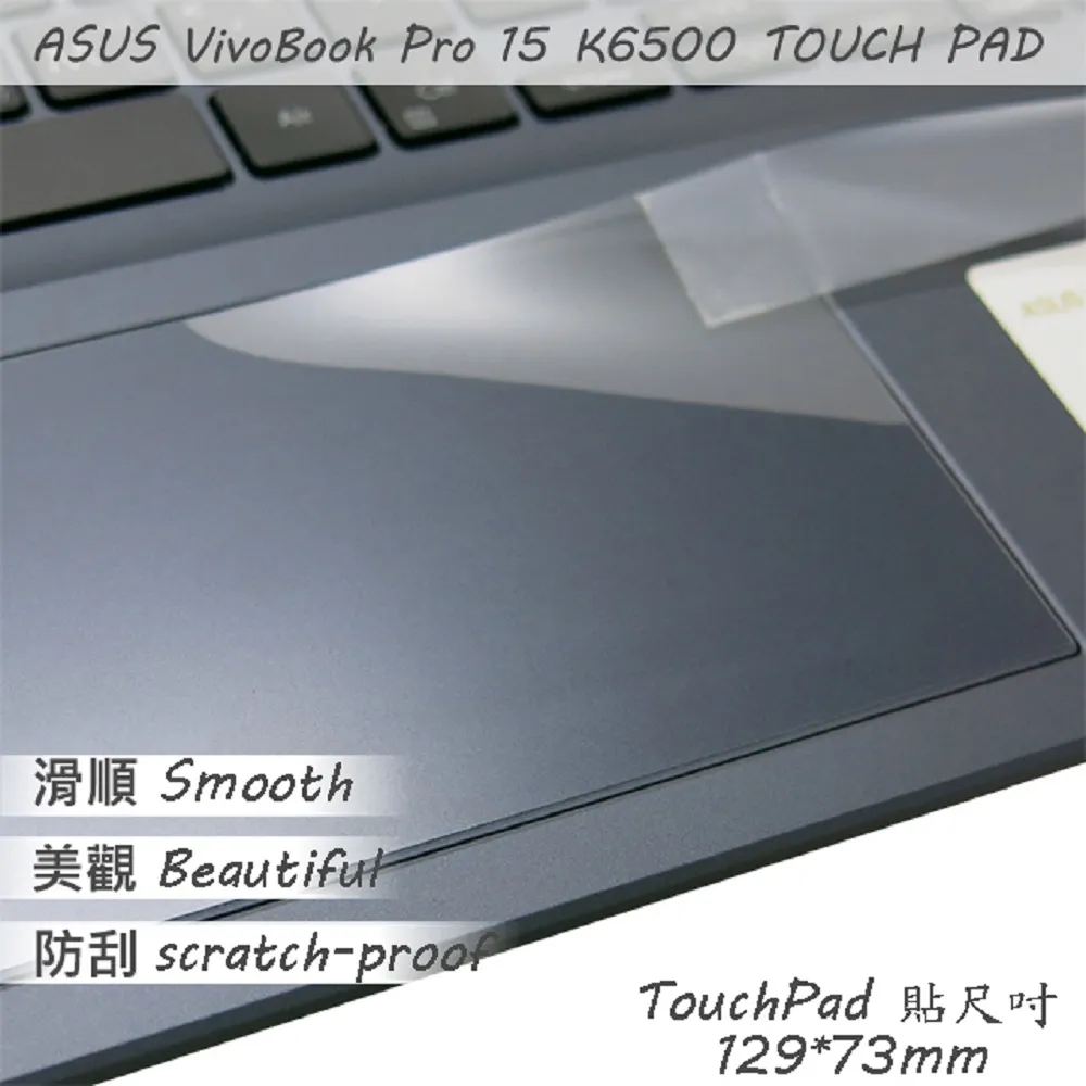 ASUS VivoBook K6400 K6400ZC 特殊規格 防藍光螢幕貼 抗藍光 (14.4吋寬) 歷史價格詳細信息