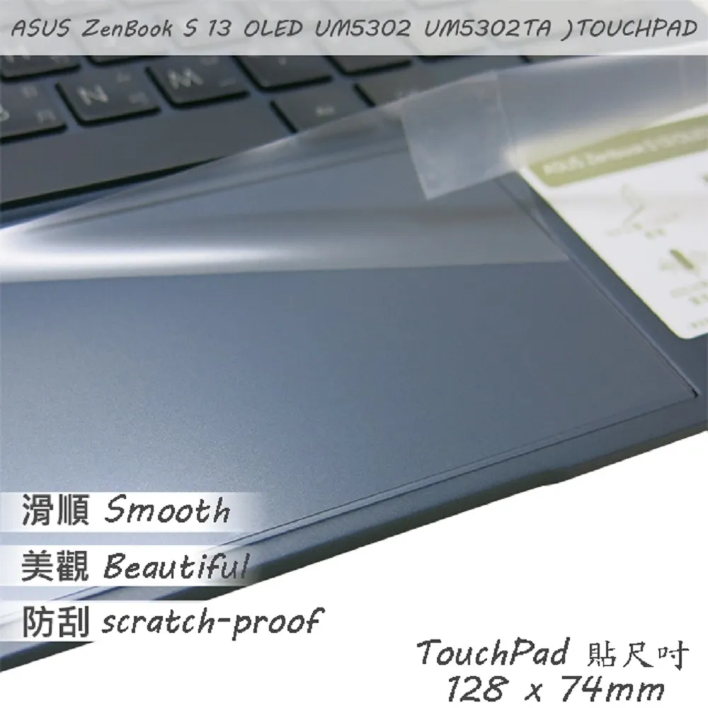ASUS UM5302 UM5302TA 特殊規格 防藍光螢幕貼 抗藍光 (13.3吋寬) 歷史價格詳細信息