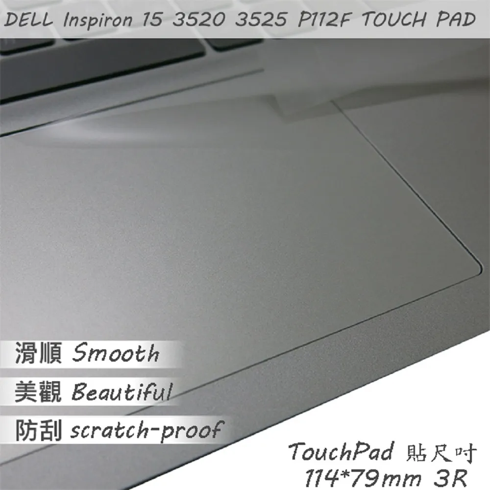 DELL Inspiron 15 3520 3525 P112F 防藍光螢幕貼 抗藍光 (15.6吋寬) 歷史價格詳細信息