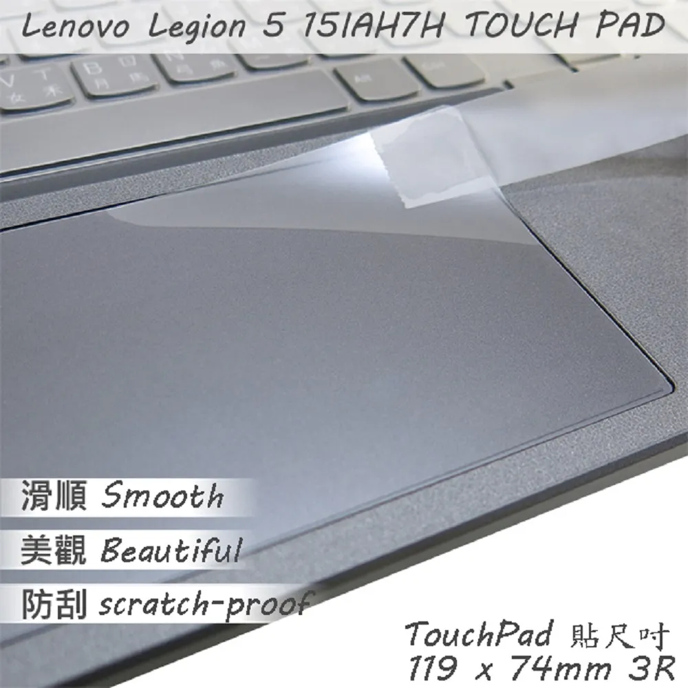 Lenovo Legion 5 15IAH7H 系列適用 奈米銀抗菌TPU鍵盤膜 歷史價格詳細信息