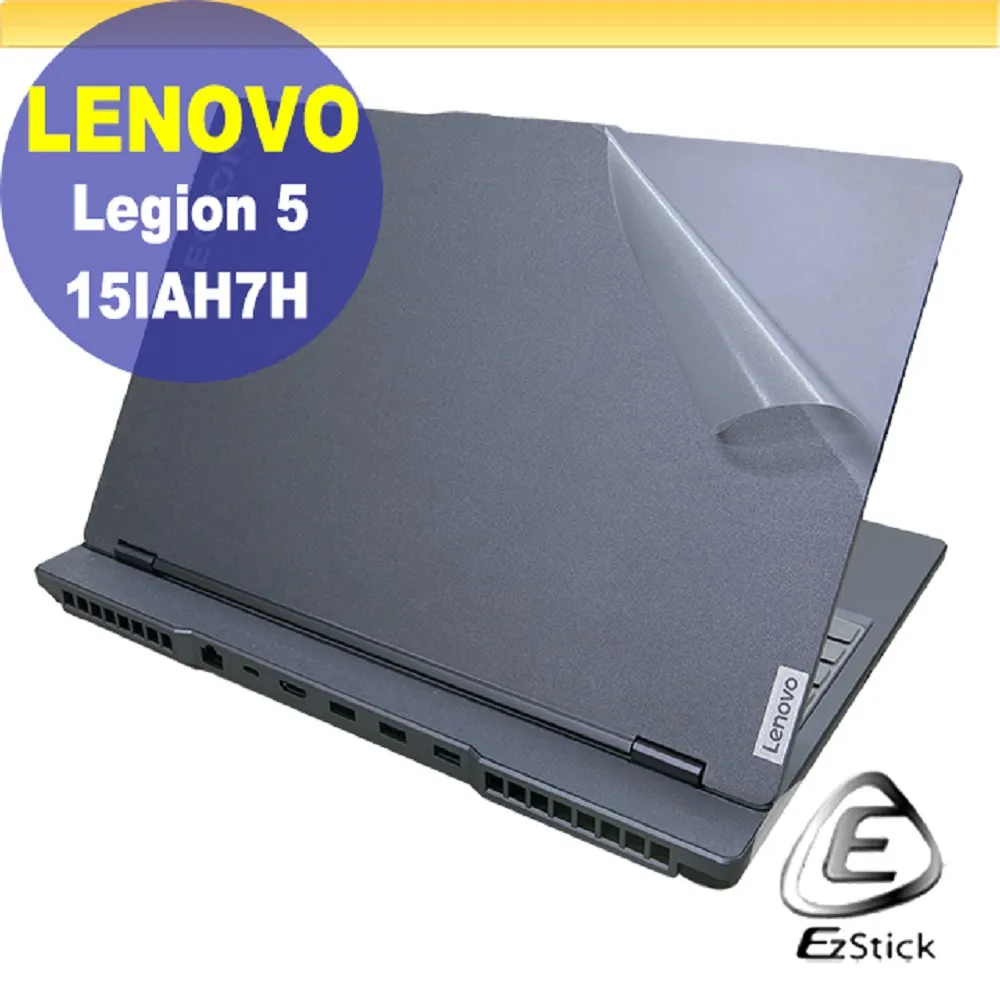 Lenovo Legion 5 15IAH7H 系列適用 奈米銀抗菌TPU鍵盤膜 歷史價格詳細信息