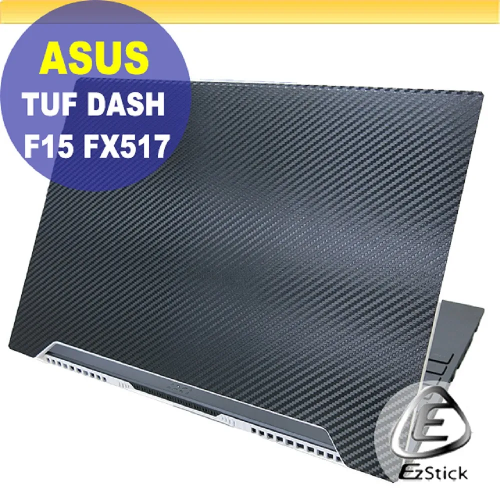 ASUS FX517 FX517ZC FX517ZE 防藍光螢幕貼 抗藍光 (15.6吋寬) 歷史價格詳細信息