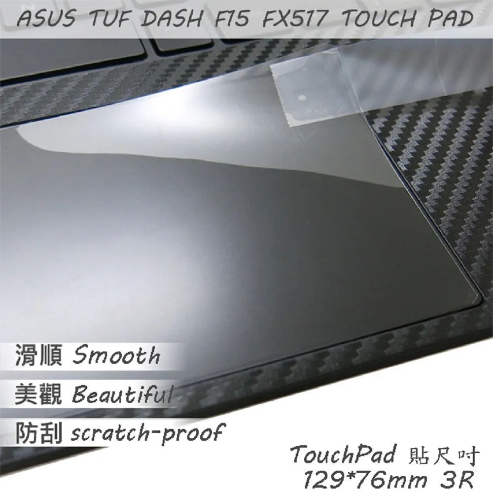 ASUS FX517 FX517ZC FX517ZE 防藍光螢幕貼 抗藍光 (15.6吋寬) 歷史價格詳細信息