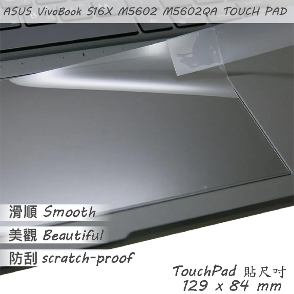 ASUS M5606 M5606WA 系列適用 奈米銀抗菌TPU鍵盤膜 歷史價格詳細信息