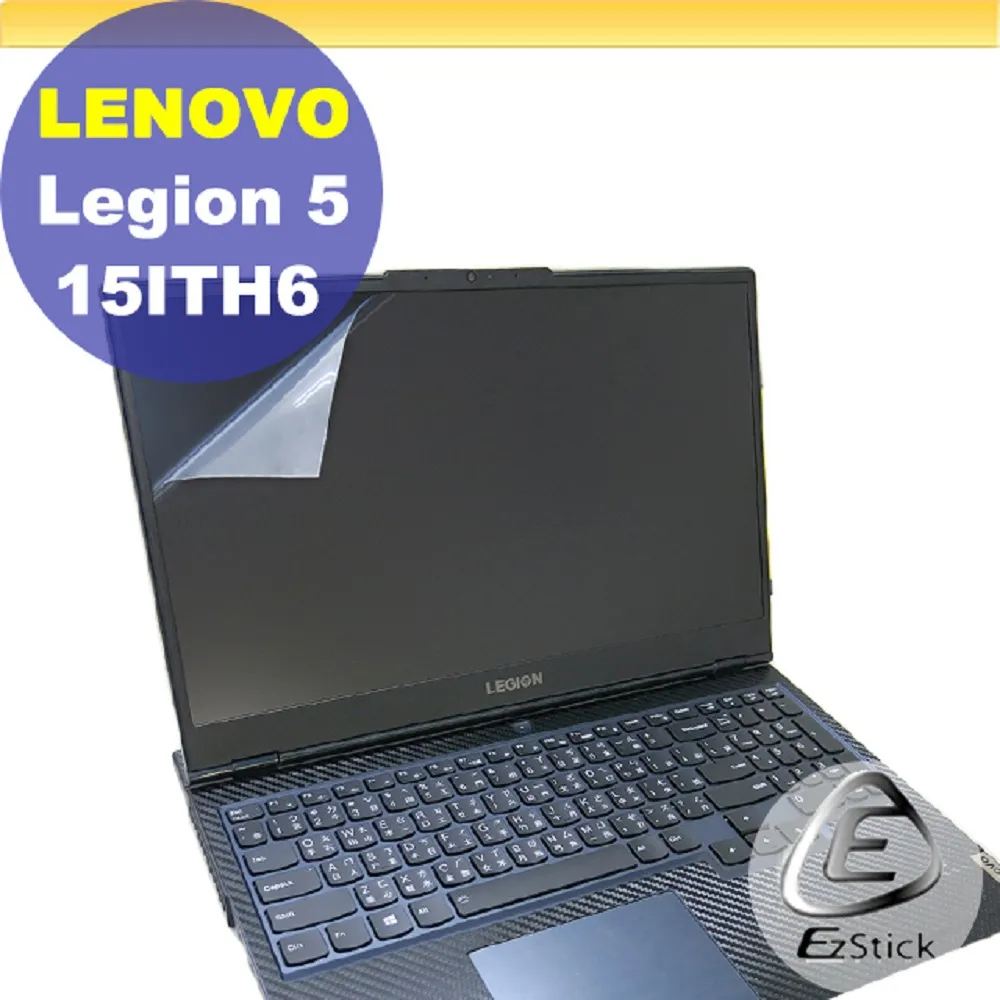 Lenovo Legion 5 15ITH6 系列適用 奈米銀抗菌TPU鍵盤膜 歷史價格詳細信息