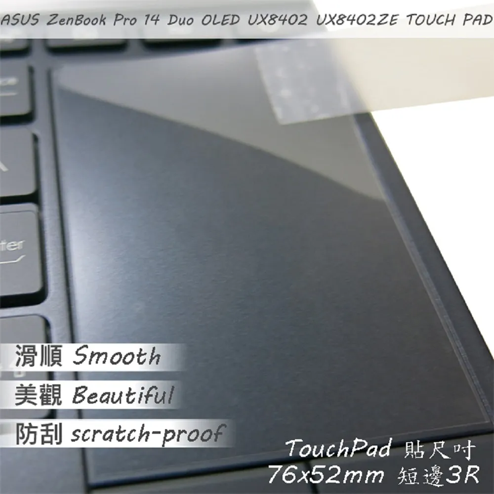 ASUS UX8402 UX8402X UX8402Z 筆電面板維修 OLED螢幕 更換 面板破裂 LCD液晶螢幕故障維修 歷史價格詳細信息