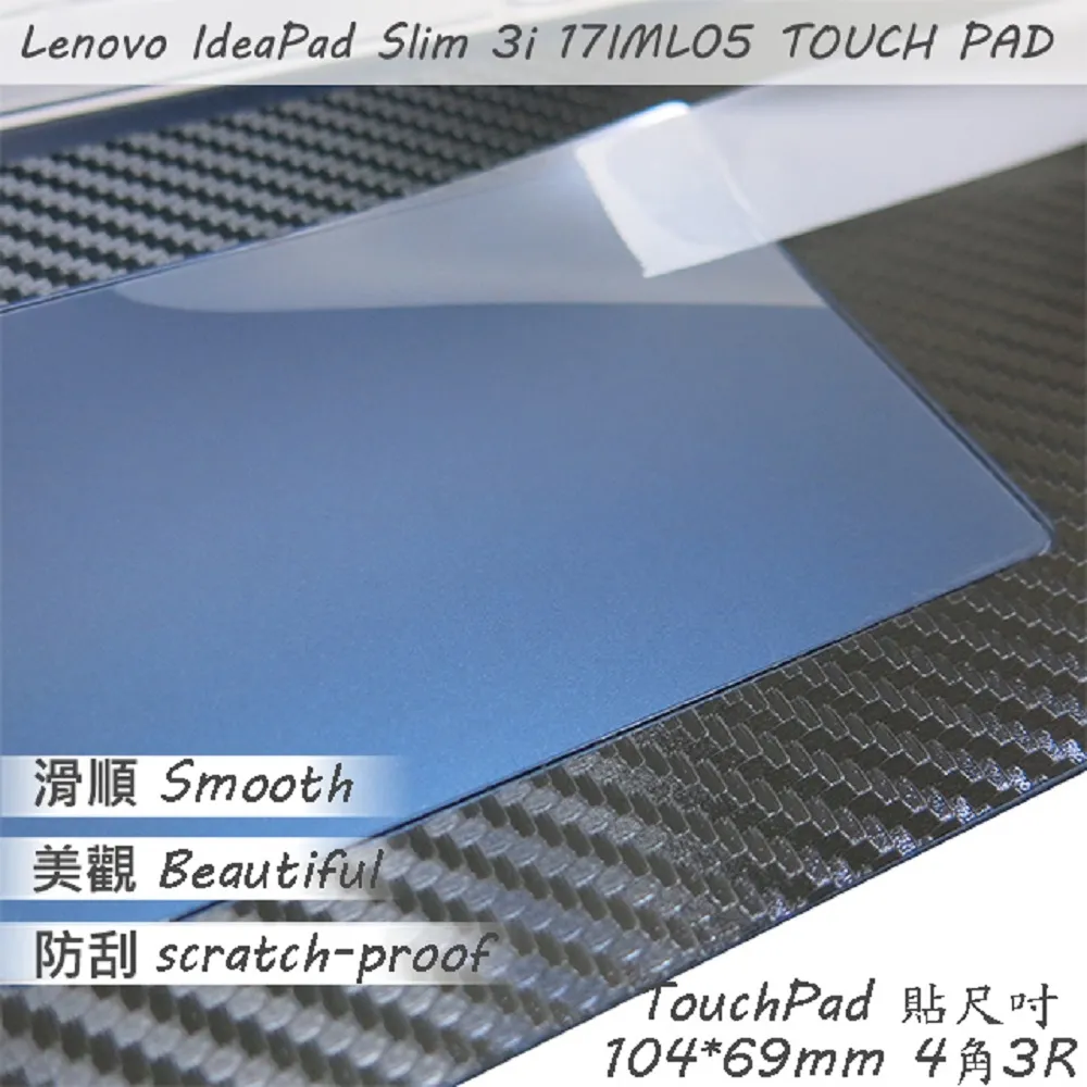 Lenovo Slim 3i 17IML05 防藍光螢幕貼 抗藍光 (17吋寬) 歷史價格詳細信息