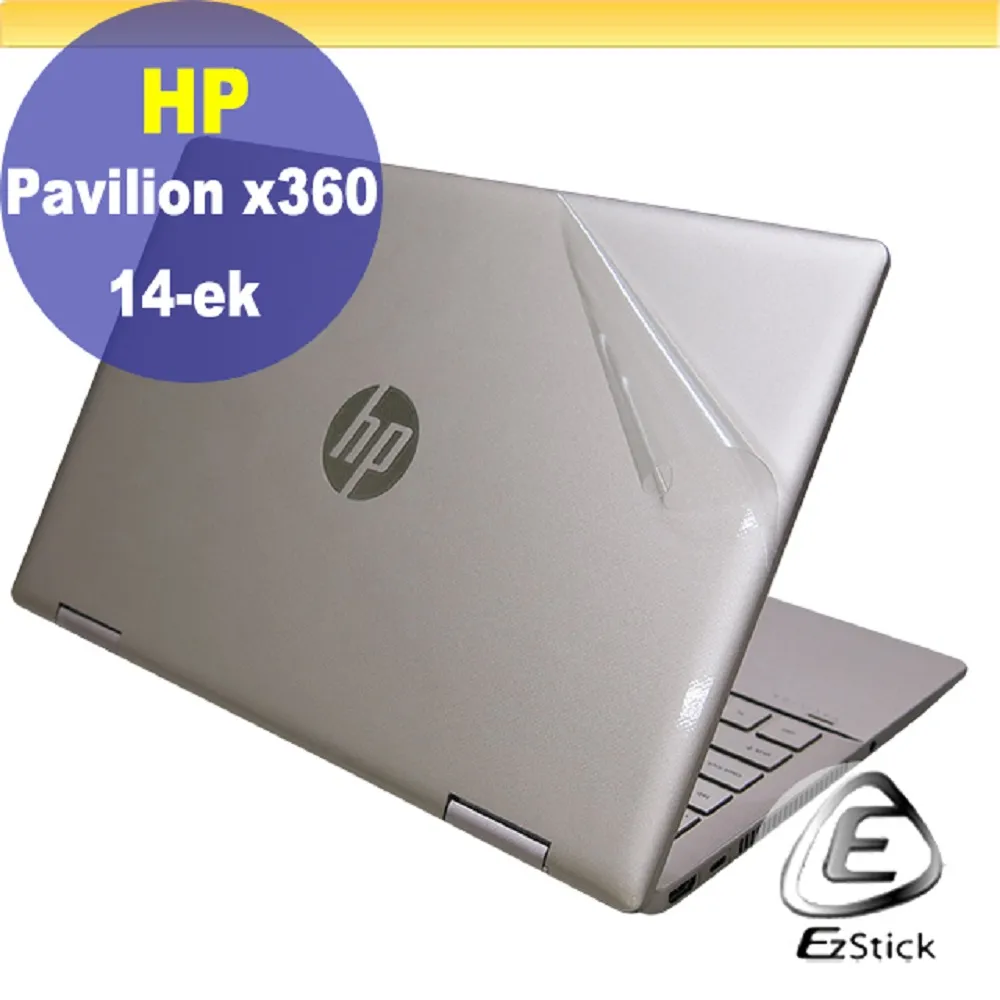 HP Pavilion X360 14-dw 14-dw0059TU 特殊規格 防藍光螢幕貼 抗藍光 (14.4吋寬) 歷史價格詳細信息