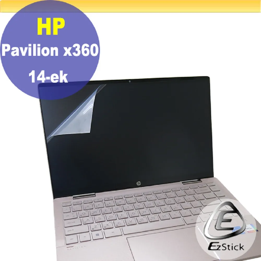 HP Pavilion X360 14-dw 14-dw0059TU 特殊規格 防藍光螢幕貼 抗藍光 (14.4吋寬) 歷史價格詳細信息