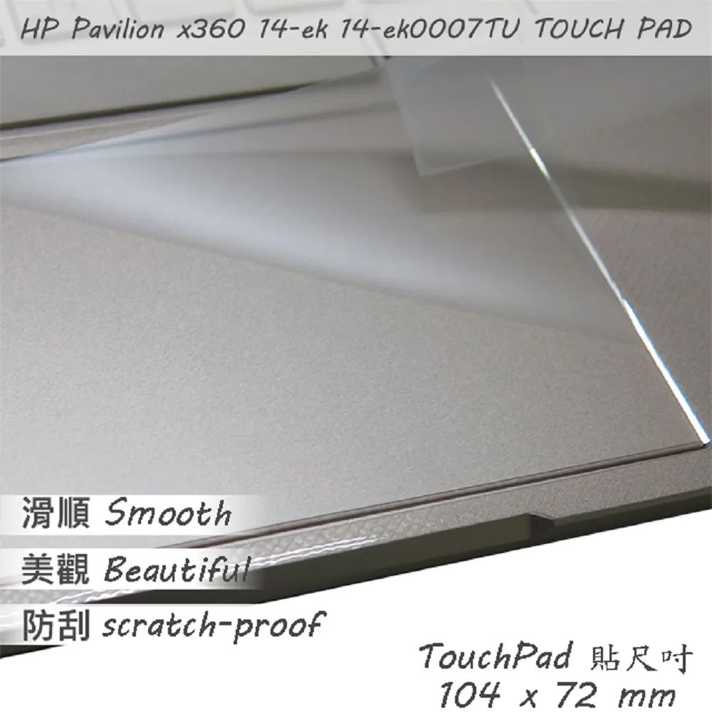 HP Pavilion X360 14-dw 14-dw0059TU 特殊規格 防藍光螢幕貼 抗藍光 (14.4吋寬) 歷史價格詳細信息