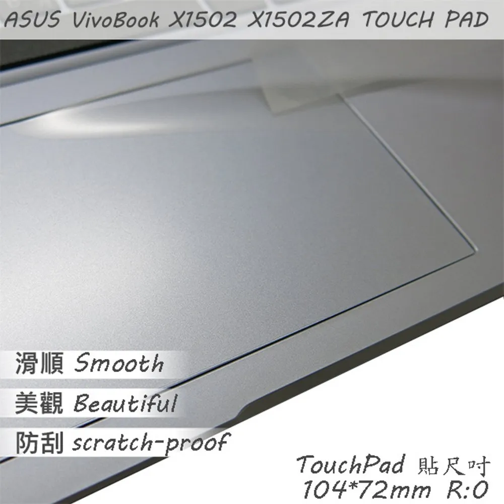 ASUS X1402 X1402ZA 系列適用 TOUCH PAD 觸控板 保護貼 歷史價格詳細信息