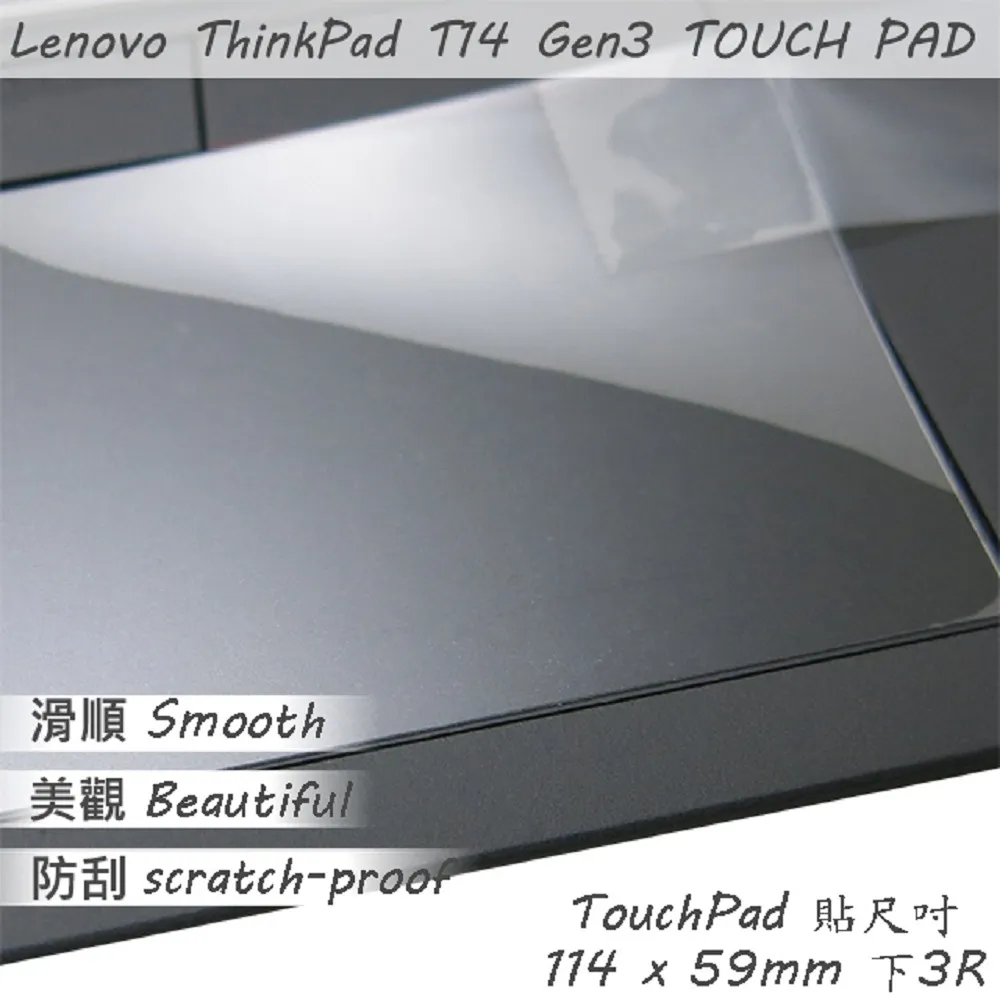 Lenovo ThinkPad T14 防藍光螢幕貼 抗藍光 (14.4吋寬) 歷史價格詳細信息