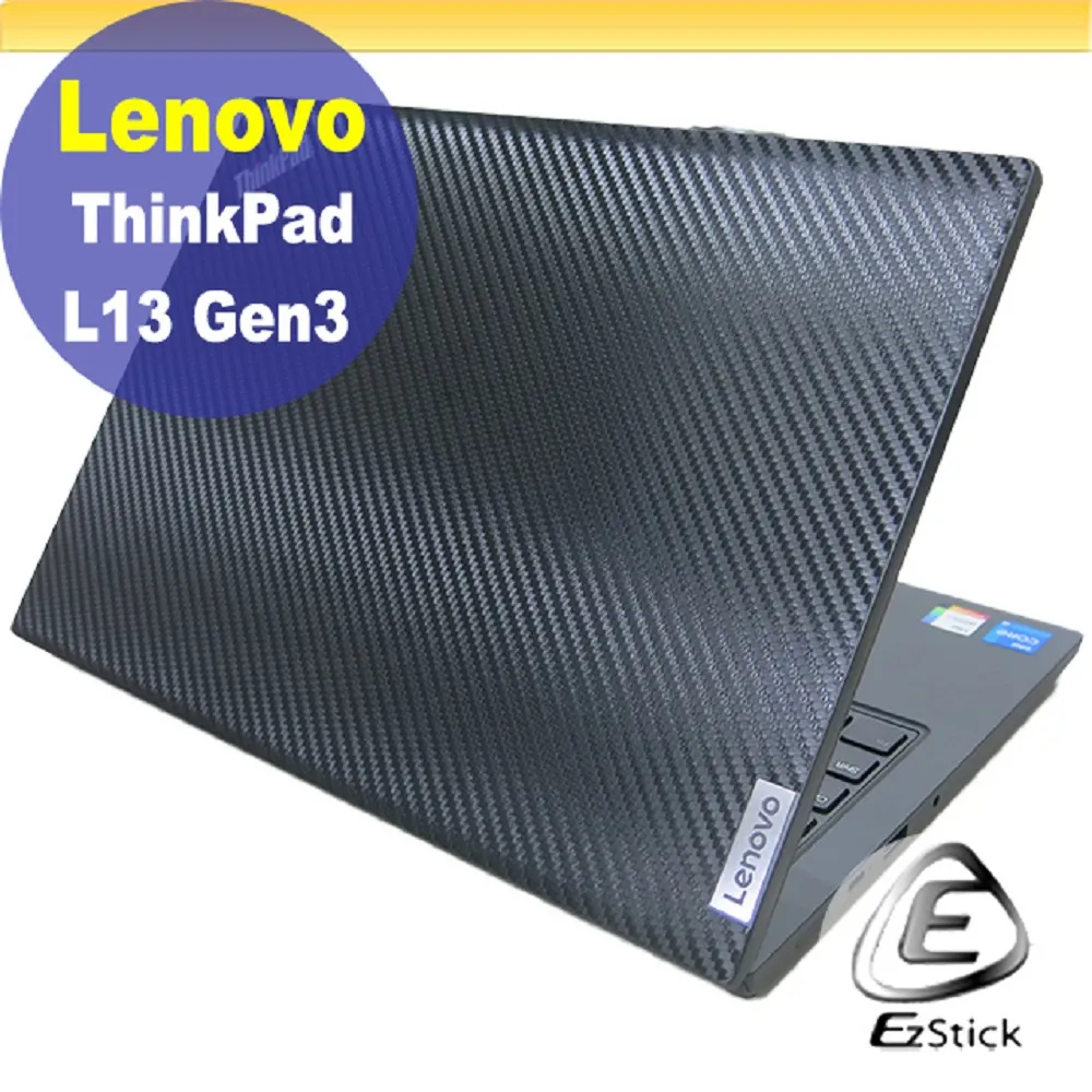 Lenovo ThinkPad L13 Gen3 黑色卡夢膜機身貼 (DIY包膜) 價格比較,價格查詢,歷史價格詳細信息