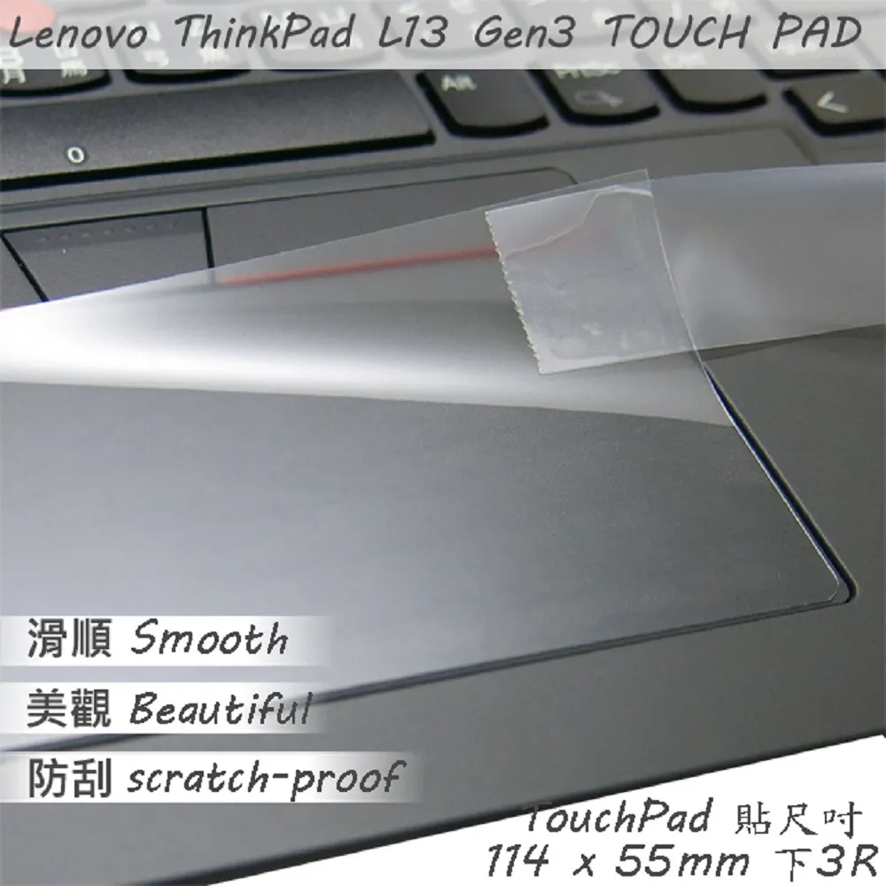 Lenovo ThinkPad L13 Gen3 黑色卡夢膜機身貼 (DIY包膜) 歷史價格詳細信息