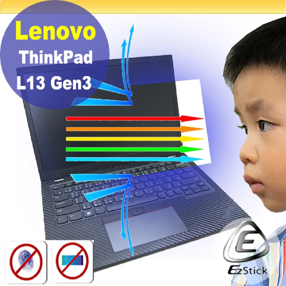 Lenovo ThinkPad L13 Gen3 黑色卡夢膜機身貼 (DIY包膜) 歷史價格詳細信息