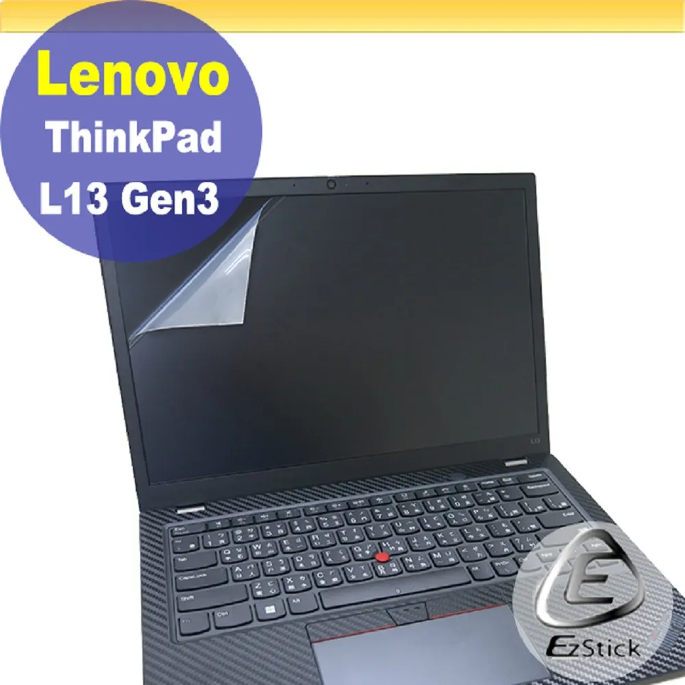 Lenovo ThinkPad L13 Gen3 黑色卡夢膜機身貼 (DIY包膜) 歷史價格詳細信息