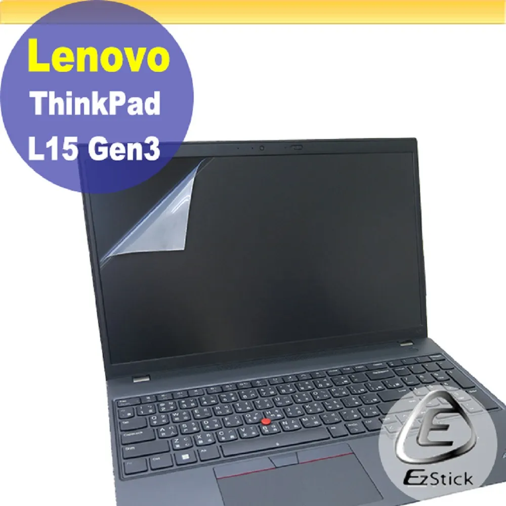 Lenovo ThinkPad L15 Gen2 靜電式筆電LCD液晶螢幕貼 15.6吋寬 螢幕貼 歷史價格詳細信息