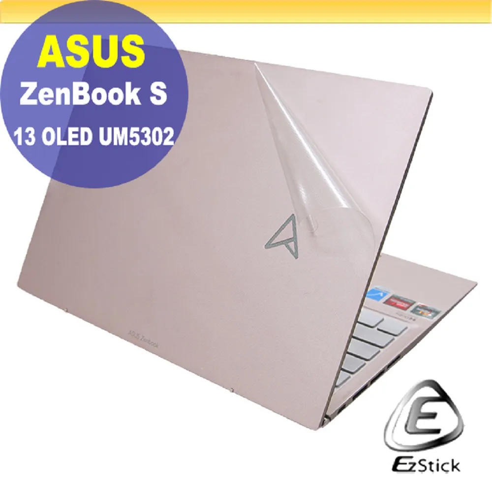 ASUS UM5302 UM5302TA 特殊規格 防藍光螢幕貼 抗藍光 (13.3吋寬) 歷史價格詳細信息
