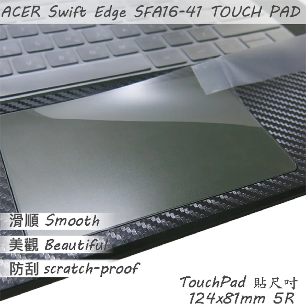 ACER Swift Edge SFA16-41 黑色卡夢膜機身貼 (DIY包膜) 歷史價格詳細信息