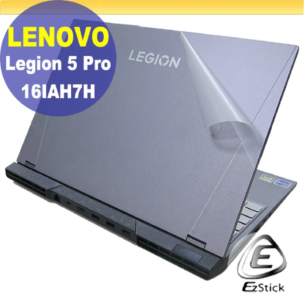 Lenovo Legion 5 15IAH7H 系列適用 奈米銀抗菌TPU鍵盤膜 歷史價格詳細信息