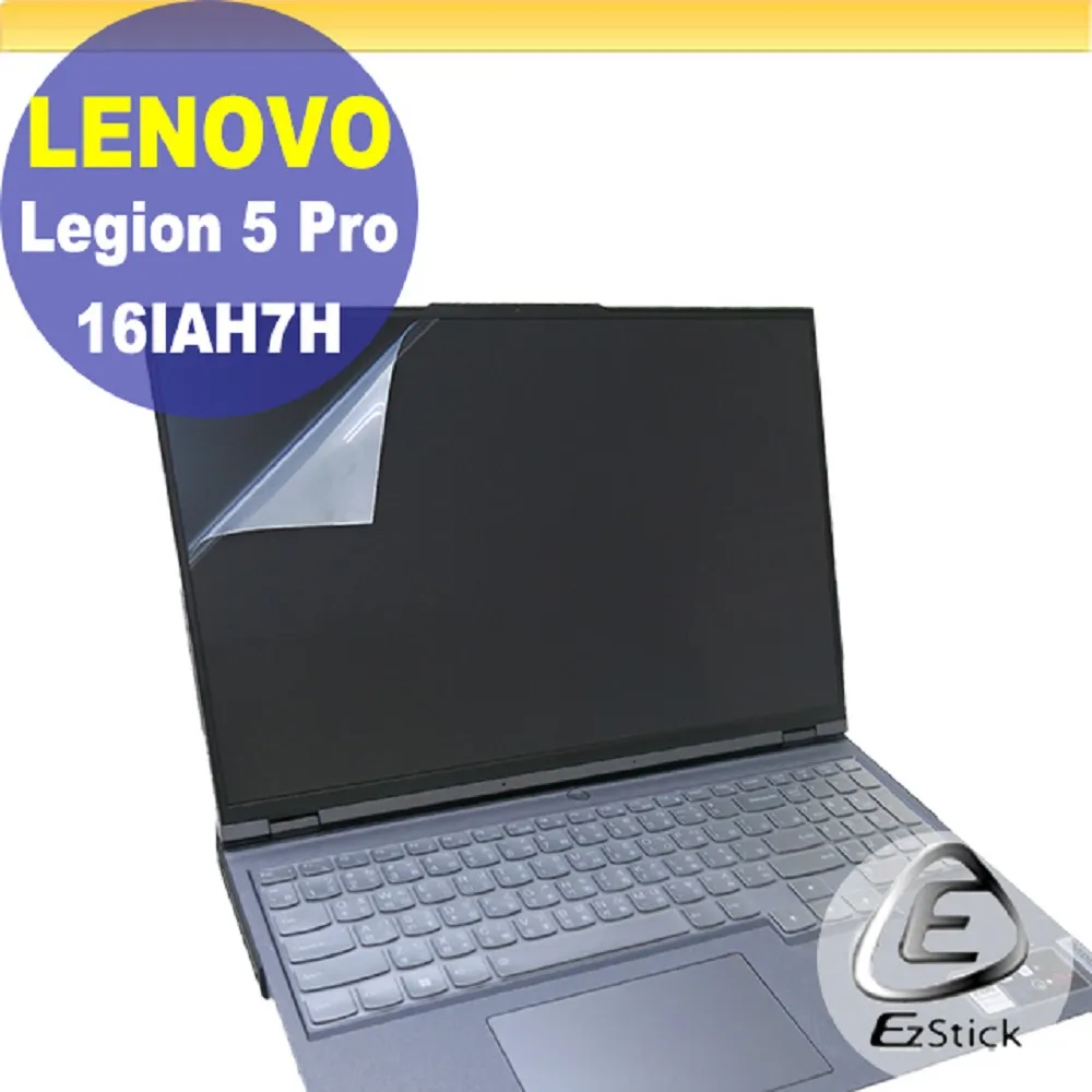 Lenovo Legion 5 15IAH7H 系列適用 奈米銀抗菌TPU鍵盤膜 歷史價格詳細信息