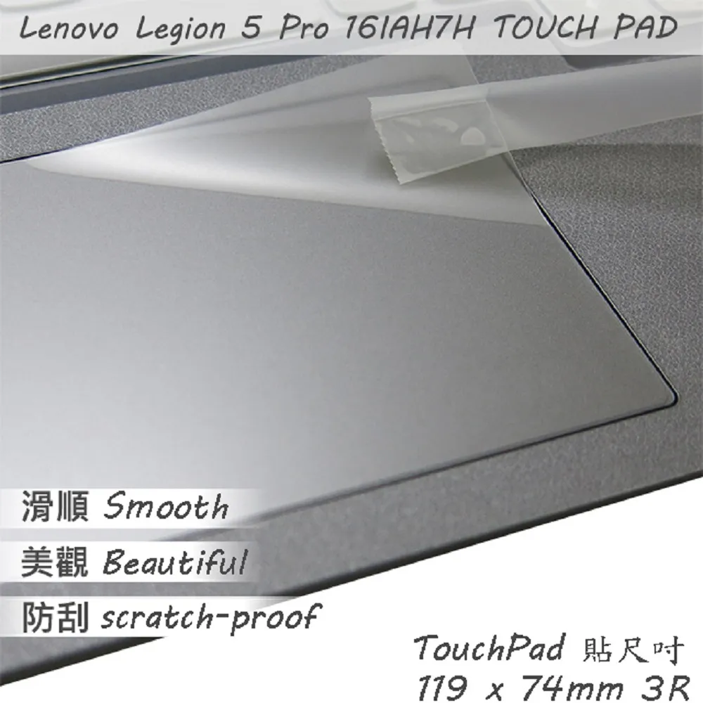 Lenovo Legion 5 15IAH7H 系列適用 奈米銀抗菌TPU鍵盤膜 歷史價格詳細信息