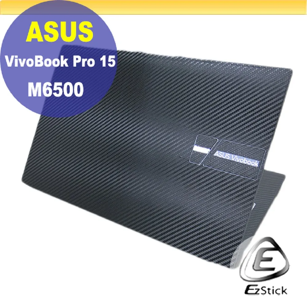 ASUS M6500 M6500RC 系列適用 TOUCH PAD 觸控板 保護貼 歷史價格詳細信息