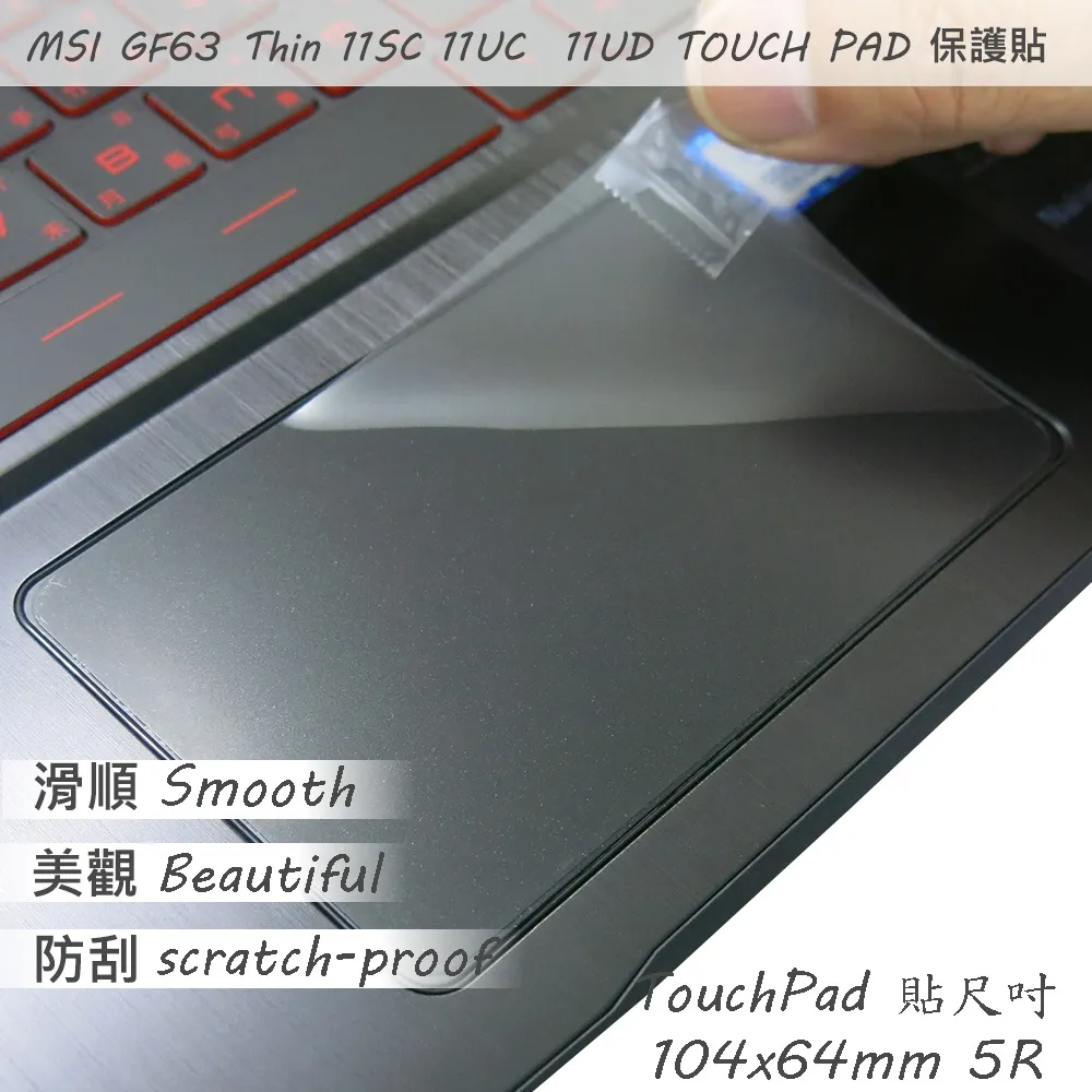 MSI GF63 Thin 11SC-879TW 微星【優規】戰鬥電競筆電/i5-11400H/GTX1650/512G 歷史價格詳細信息