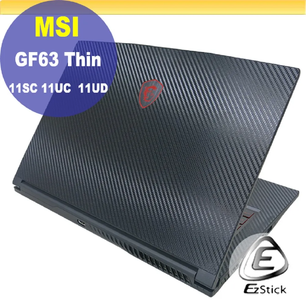 MSI GF63 Thin 11SC-879TW 微星【優規】戰鬥電競筆電/i5-11400H/GTX1650/512G 歷史價格詳細信息