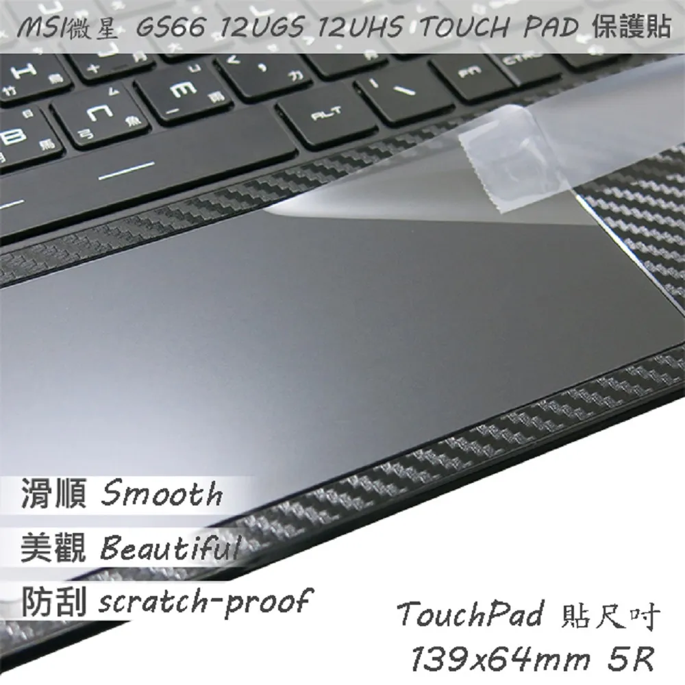 MSI GS66 10SE GS66 10SGS 抗菌 TPU 鍵盤膜 鍵盤保護膜 (MSI15605) 歷史價格詳細信息