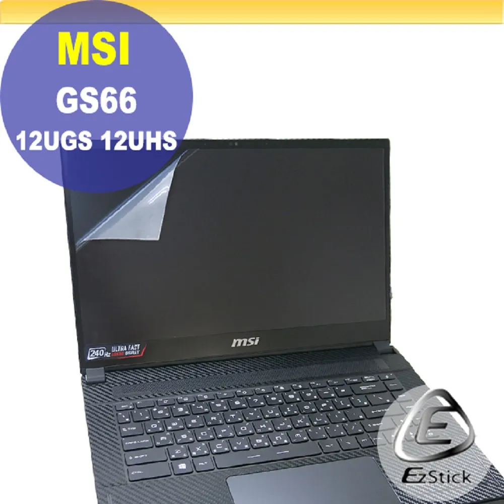 MSI GS66 10SE GS66 10SGS 抗菌 TPU 鍵盤膜 鍵盤保護膜 (MSI15605) 歷史價格詳細信息