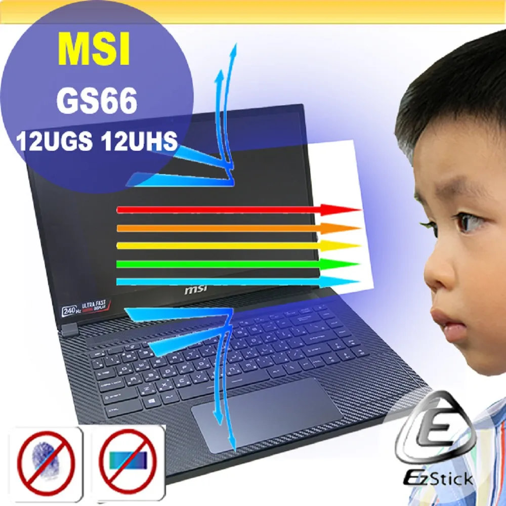 MSI GS66 10SE GS66 10SGS 抗菌 TPU 鍵盤膜 鍵盤保護膜 (MSI15605) 歷史價格詳細信息