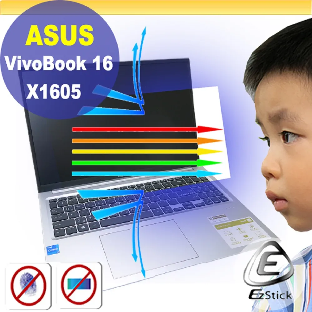 ASUS X1405 X1405ZA 防藍光螢幕貼 抗藍光 (14吋寬16:10) 歷史價格詳細信息