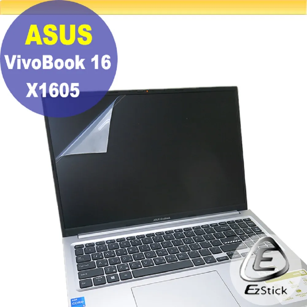 ASUS X1605 X1605ZA 系列適用 TOUCH PAD 觸控板 保護貼 歷史價格詳細信息