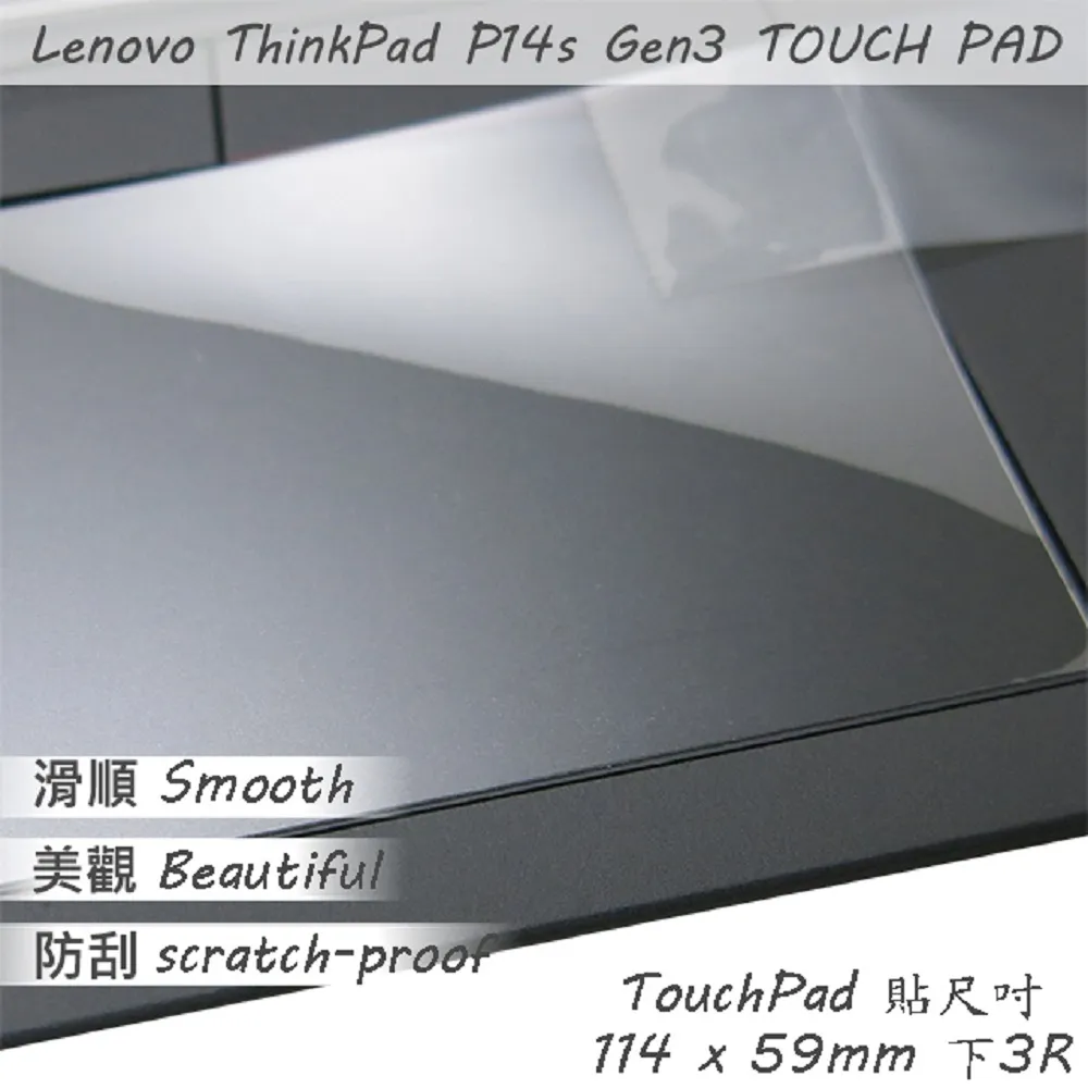 Lenovo ThinkPad P14s 黑(R7 PRO 8840HS/16G/1TB SSD/14吋WUXGA/W11P)商務筆電 歷史價格詳細信息