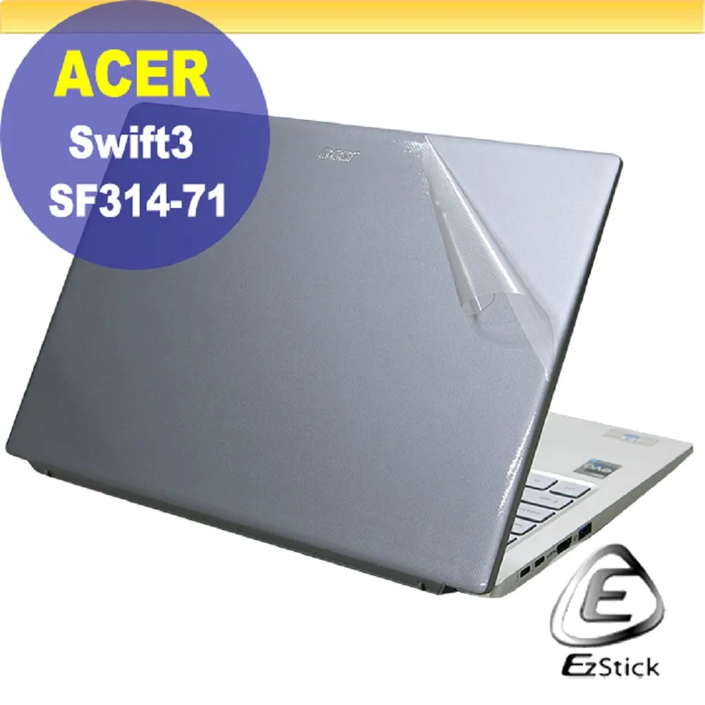 ACER SF314-71 系列適用 TOUCH PAD 觸控板 保護貼 歷史價格詳細信息