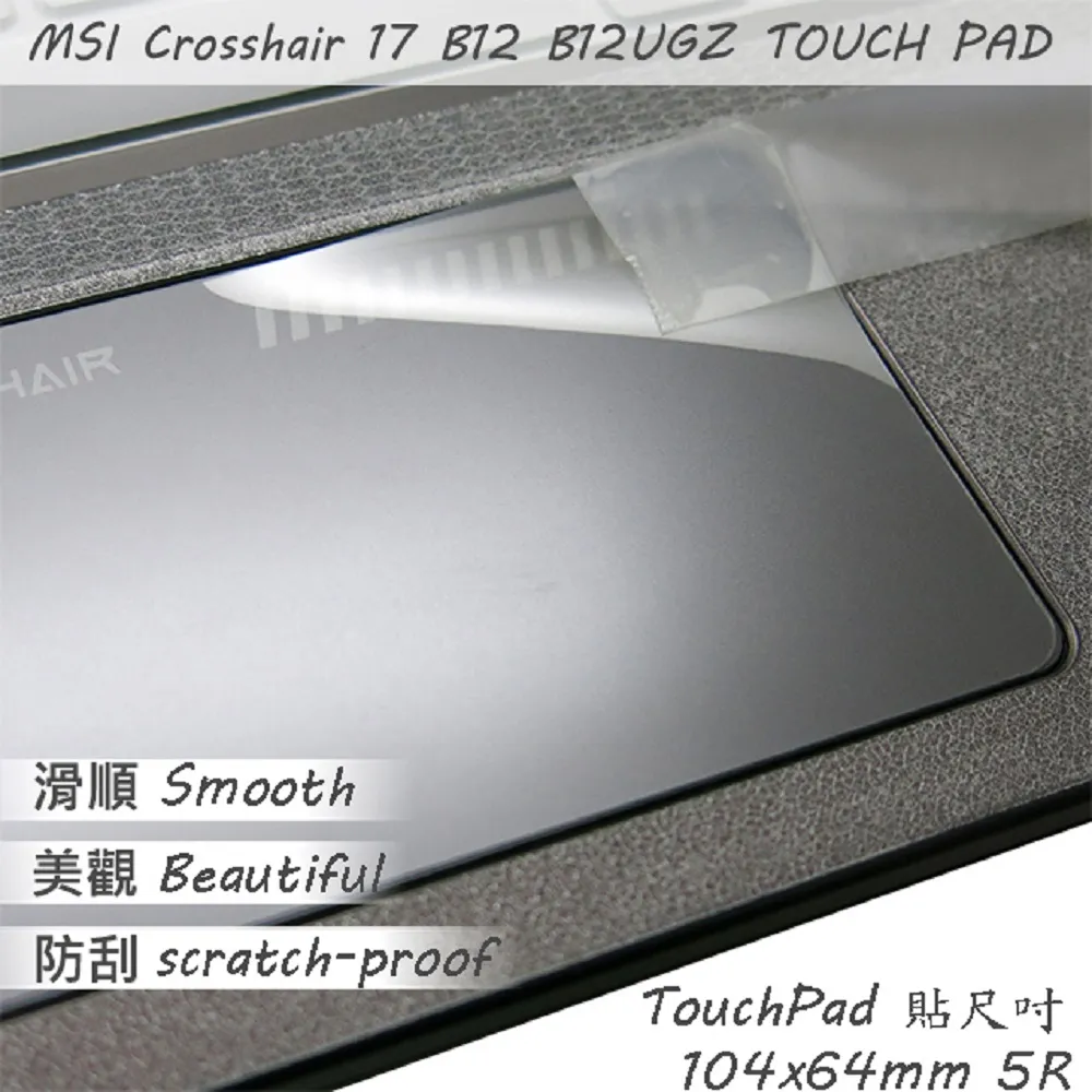 MSI Crosshair 17 B12UGZ 靜電式筆電LCD液晶螢幕貼 17吋寬 螢幕貼 歷史價格詳細信息