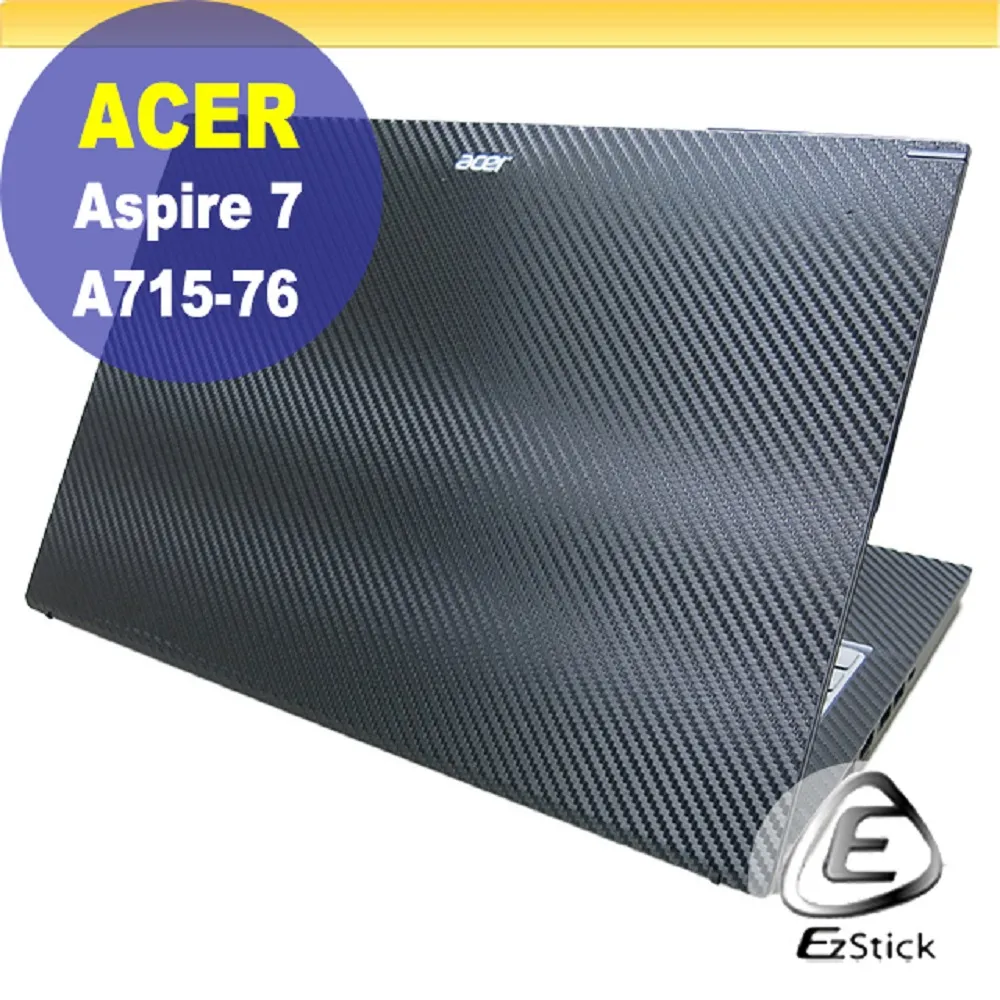 ACER Aspire A715-76 系列適用 奈米銀抗菌TPU鍵盤膜 歷史價格詳細信息