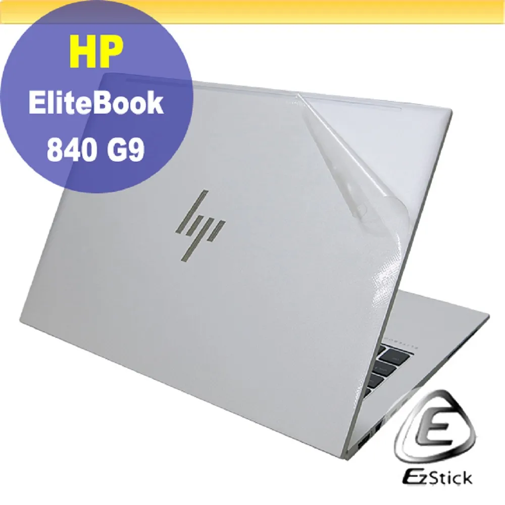 二手HP EliteBook 840 G3 筆電CPU:I5-6300U(測試可以開機到BIOS無電池當銷帳零件品 歷史價格詳細信息